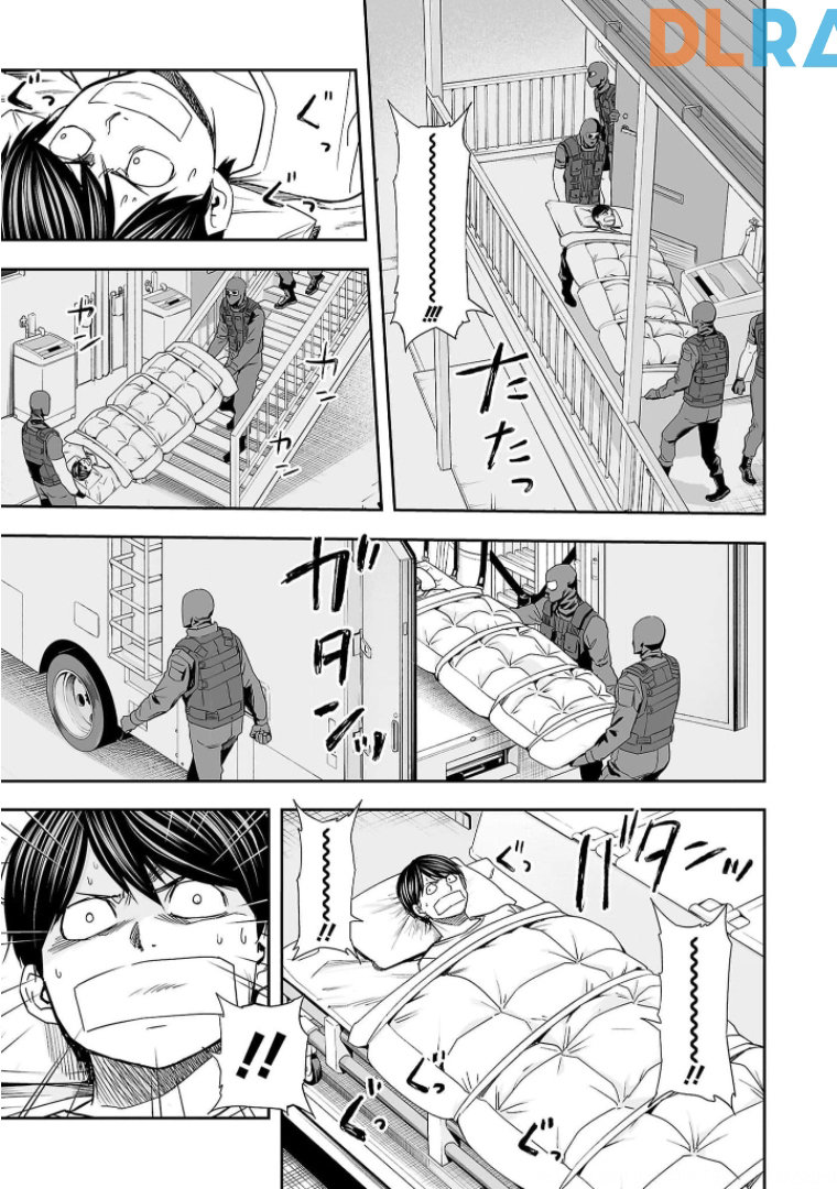 TSUYOSHI Capitulo 106: A dormir página 11