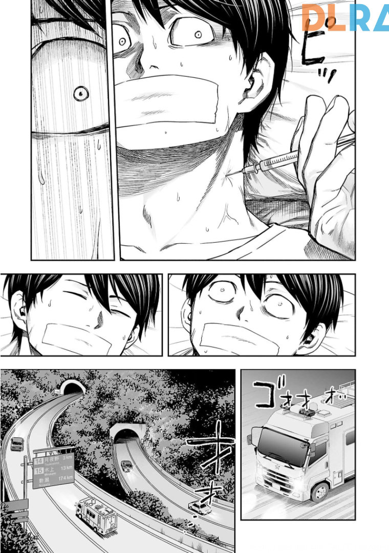 TSUYOSHI Capitulo 106: A dormir página 15