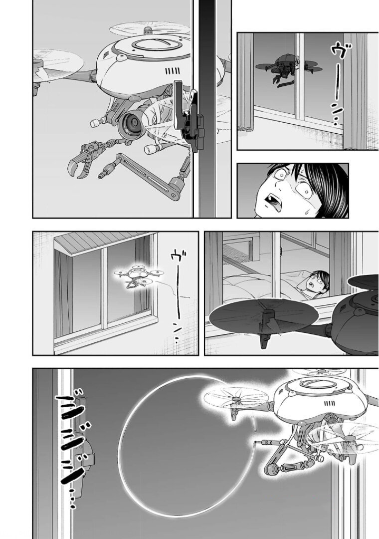 TSUYOSHI Capitulo 106: A dormir página 6