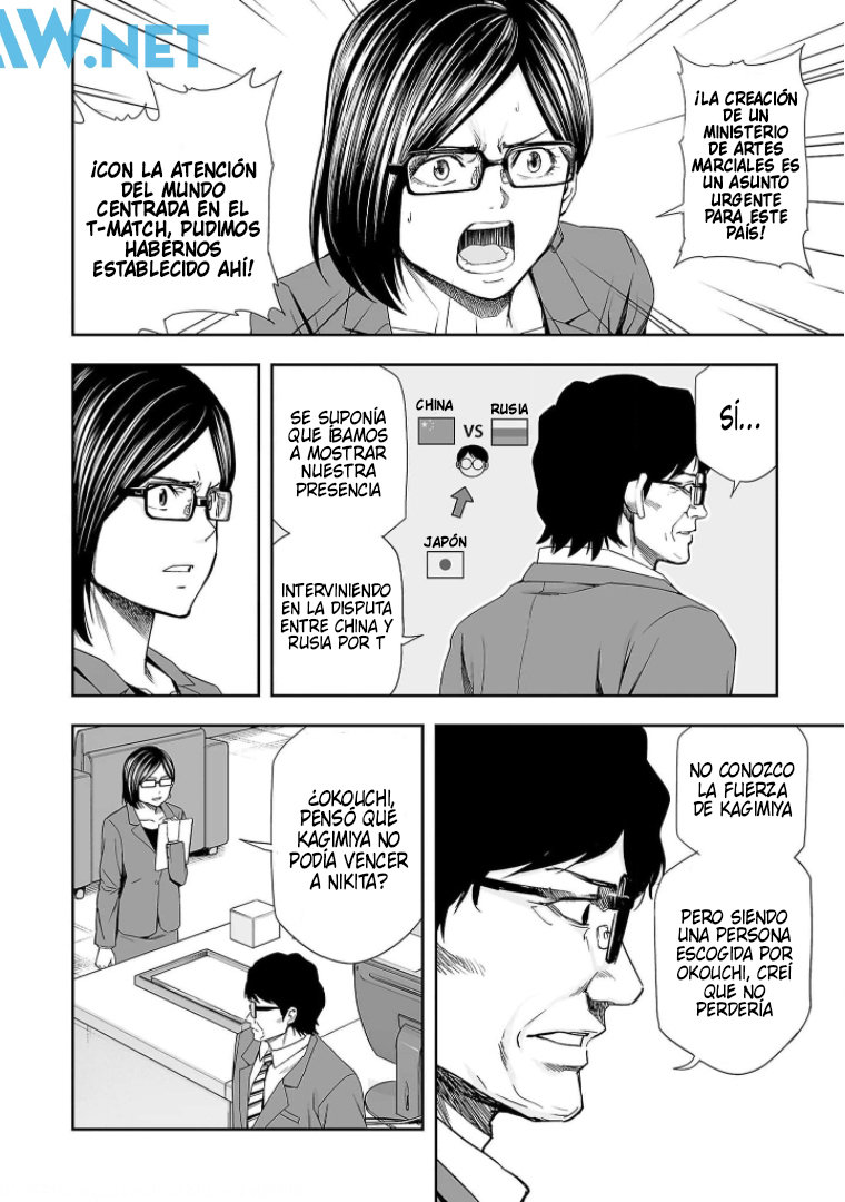 TSUYOSHI Capitulo 107: Capacidad de observación página 6