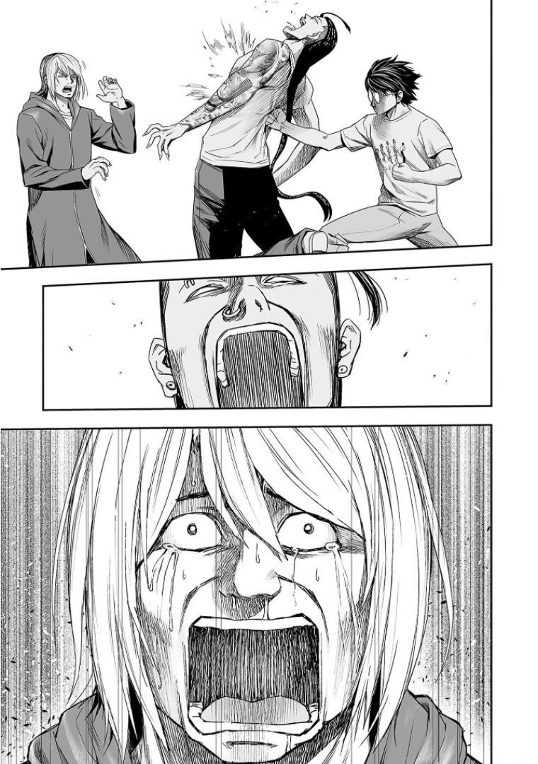 TSUYOSHI Capitulo 111: Grito página 13