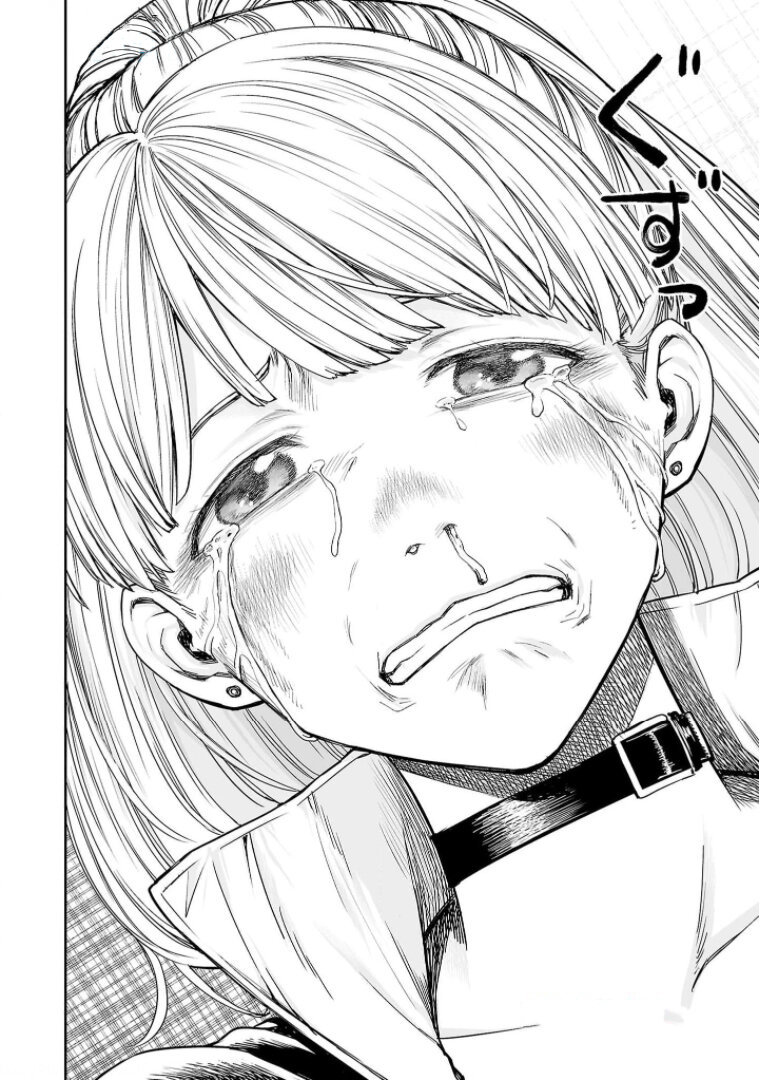 TSUYOSHI Capitulo 113: Un golpe página 14
