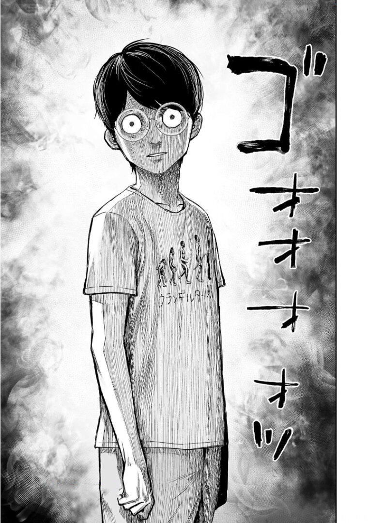 TSUYOSHI Capitulo 115: Vacío página 11