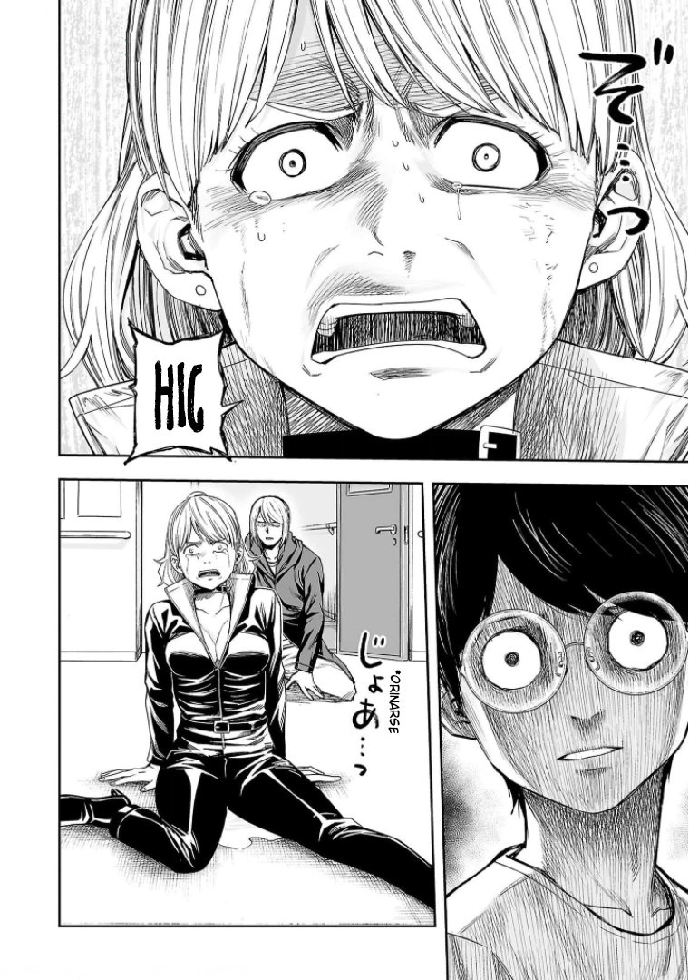 TSUYOSHI Capitulo 115: Vacío página 14