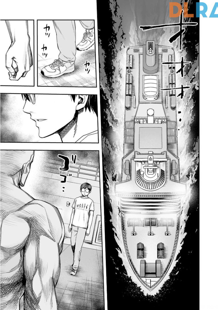 TSUYOSHI Capitulo 115: Vacío página 15