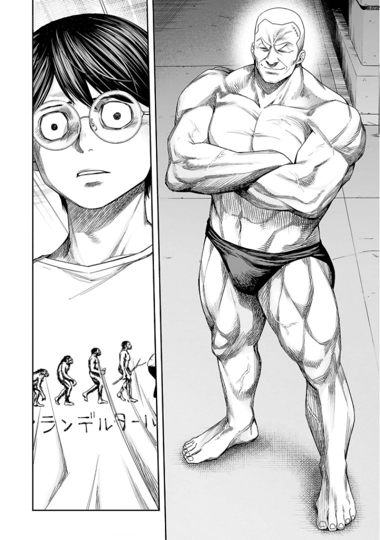 TSUYOSHI Capitulo 115: Vacío página 8