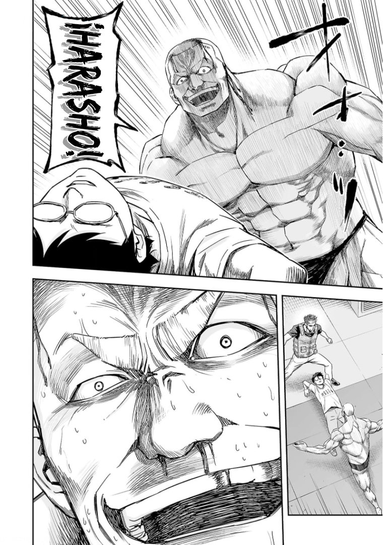 TSUYOSHI Capitulo 117: Oreja página 14