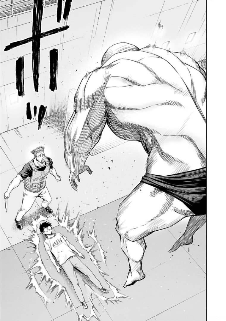 TSUYOSHI Capitulo 117: Oreja página 15