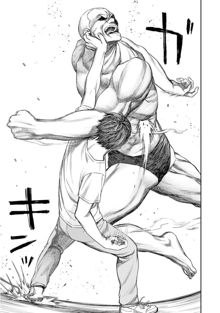 TSUYOSHI Capitulo 117: Oreja página 7