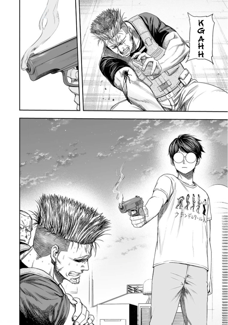 TSUYOSHI Capitulo 118: Volcán página 14
