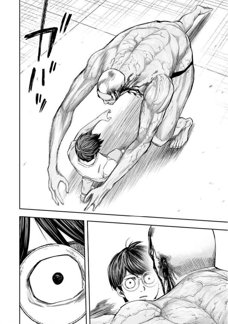 TSUYOSHI Capitulo 120: Velocidad de dios página 11