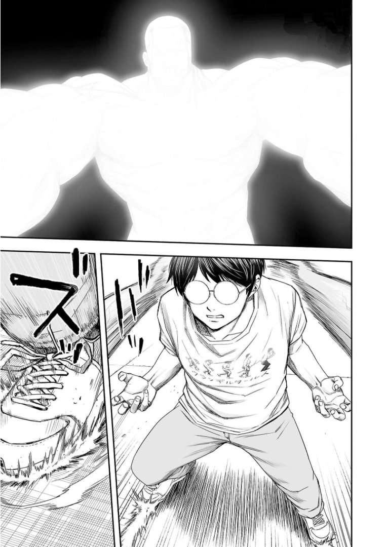 TSUYOSHI Capitulo 120: Velocidad de dios página 12