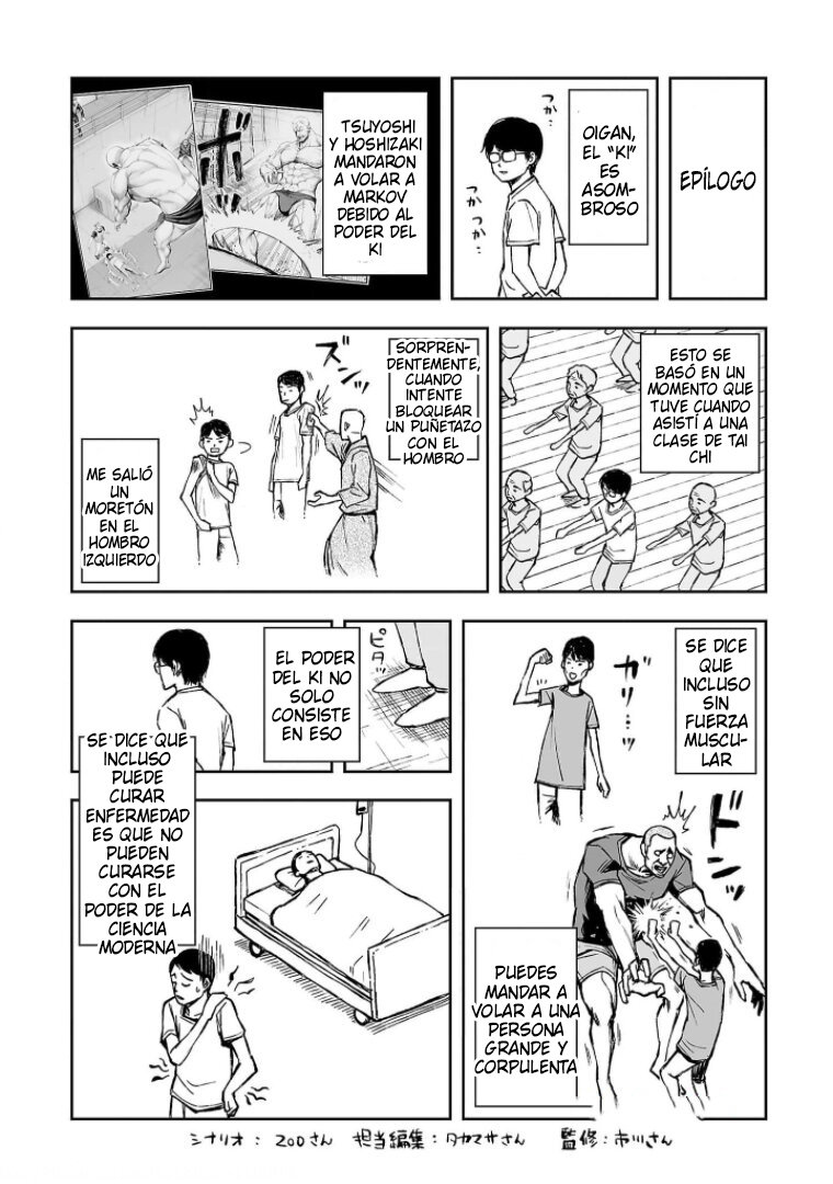 TSUYOSHI Capitulo 120: Velocidad de dios página 14