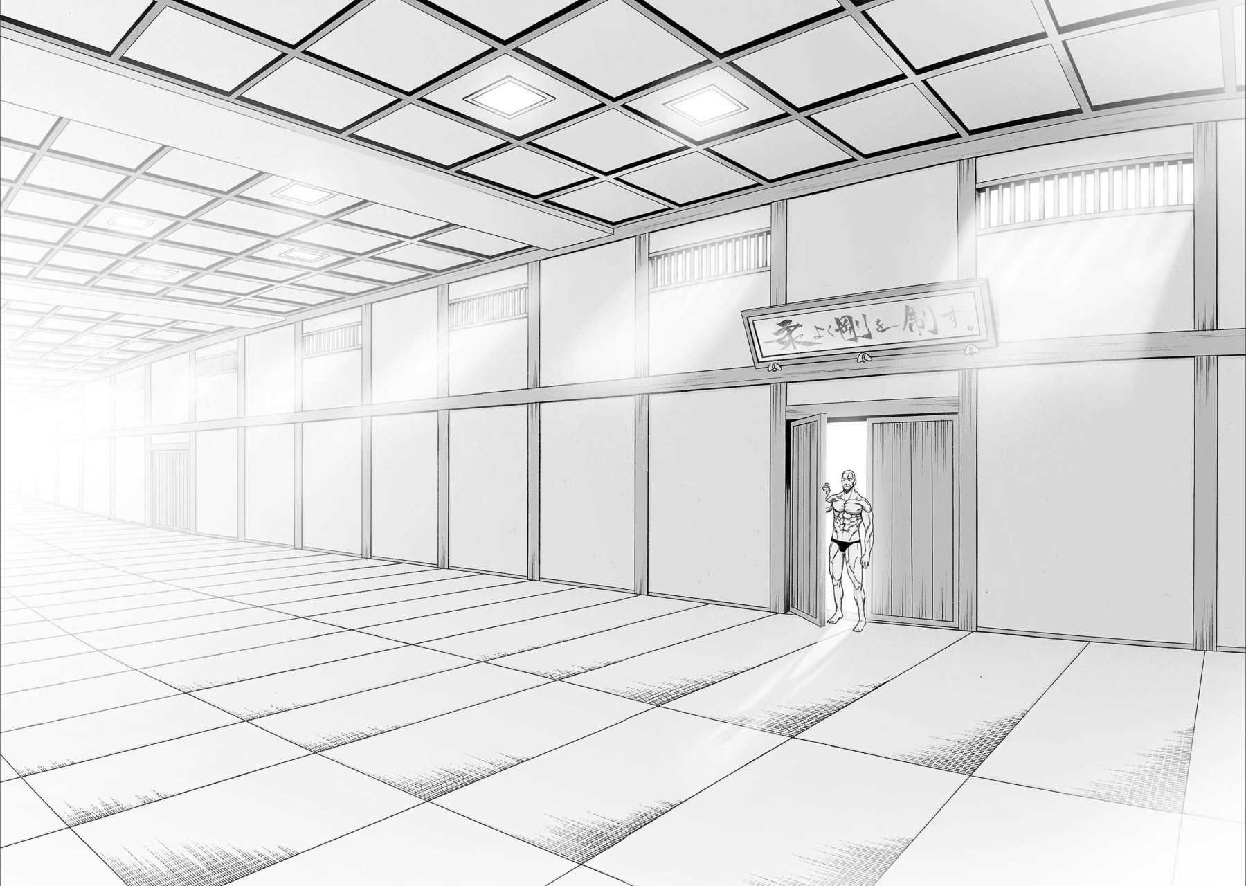 TSUYOSHI Capitulo 124: Su tierra página 12