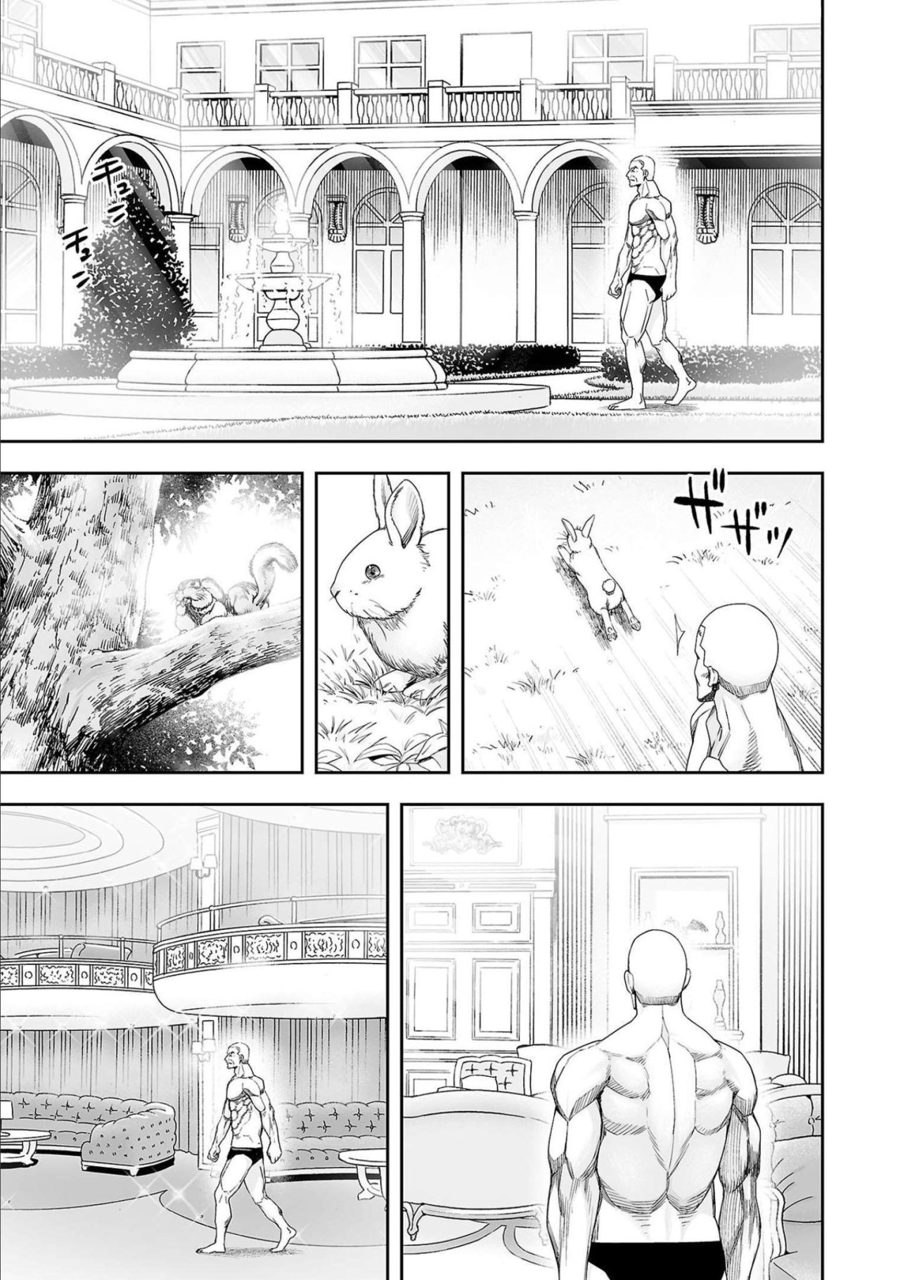 TSUYOSHI Capitulo 124: Su tierra página 9