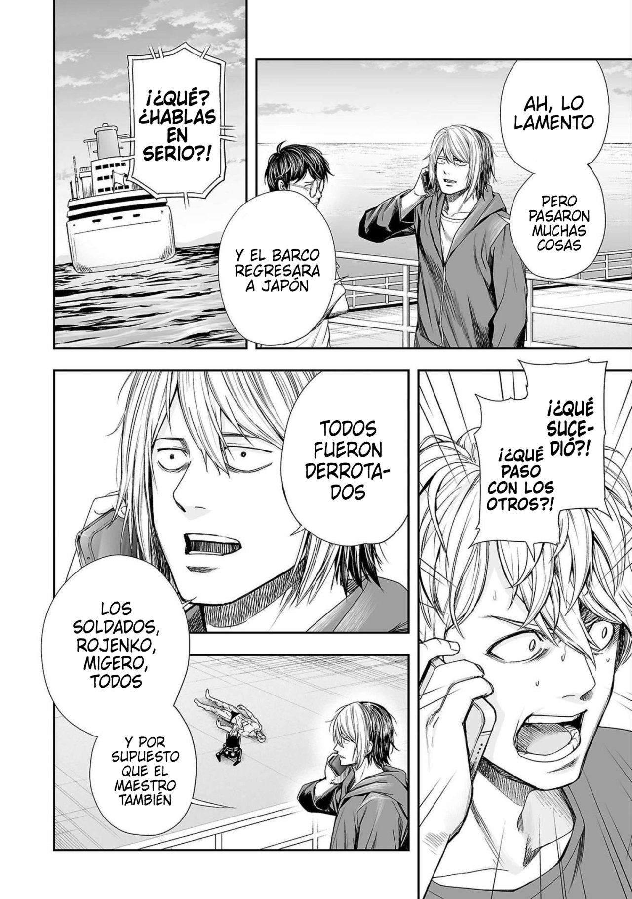 TSUYOSHI Capitulo 127: Absoluto página 6