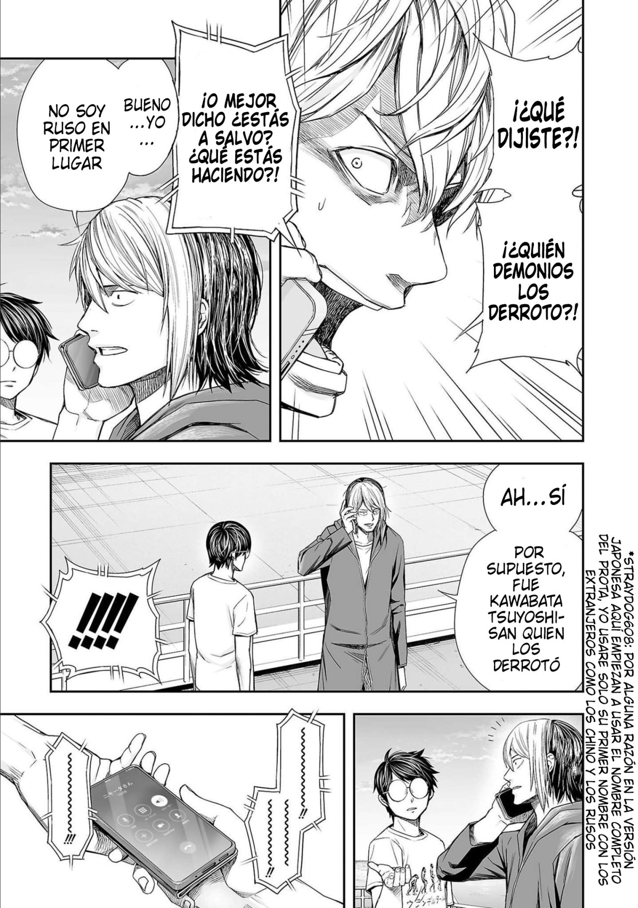 TSUYOSHI Capitulo 127: Absoluto página 7