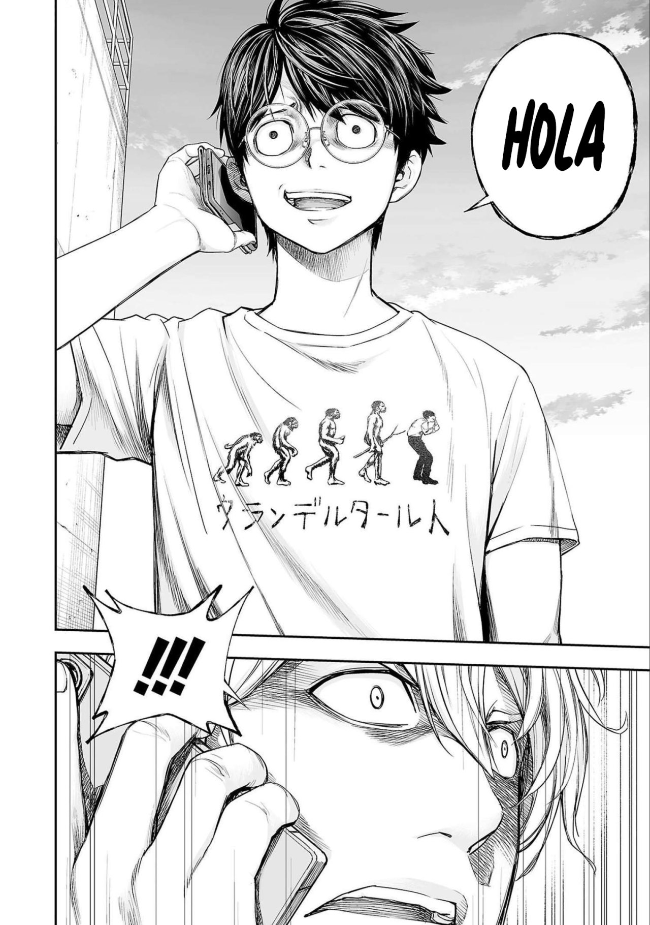 TSUYOSHI Capitulo 127: Absoluto página 8