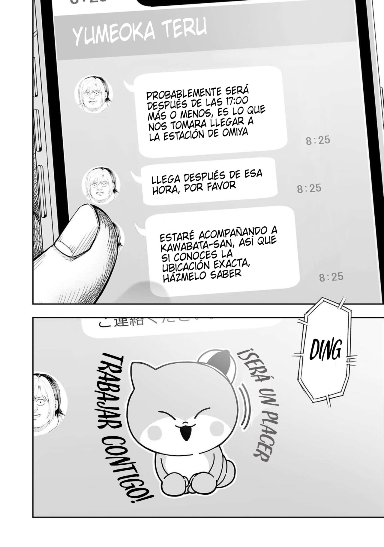 TSUYOSHI Capitulo 128: Terreno para la batalla decisiva página 8