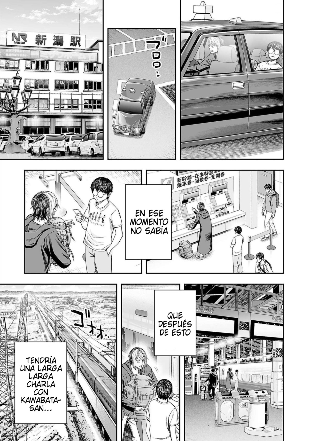 TSUYOSHI Capitulo 129: Larga charla página 15