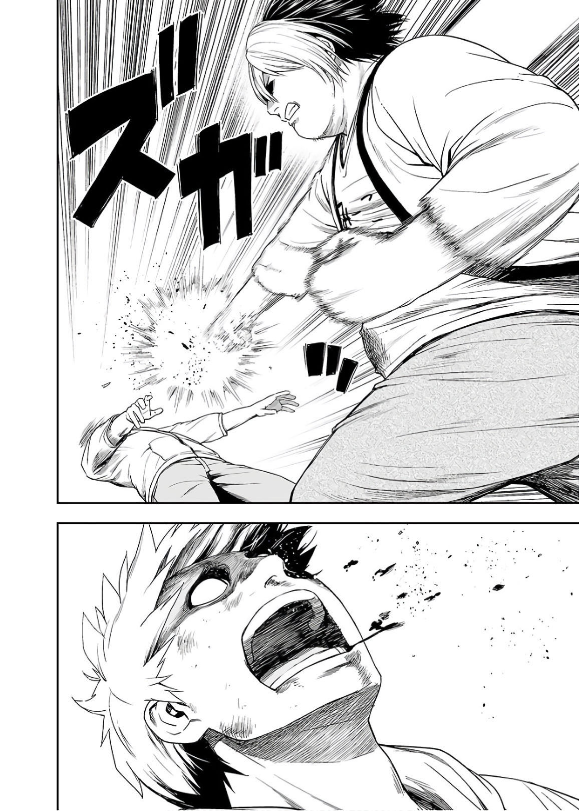 TSUYOSHI Capitulo 13: Grito página 7