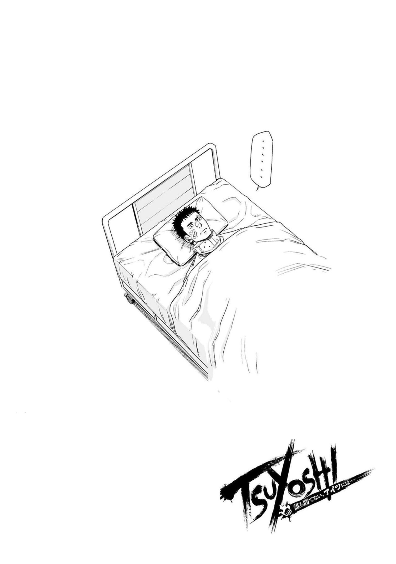 TSUYOSHI Capitulo 132: Falta página 16
