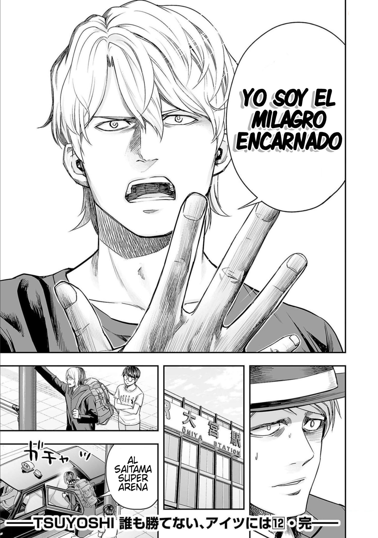 TSUYOSHI Capitulo 133: Milagro página 17