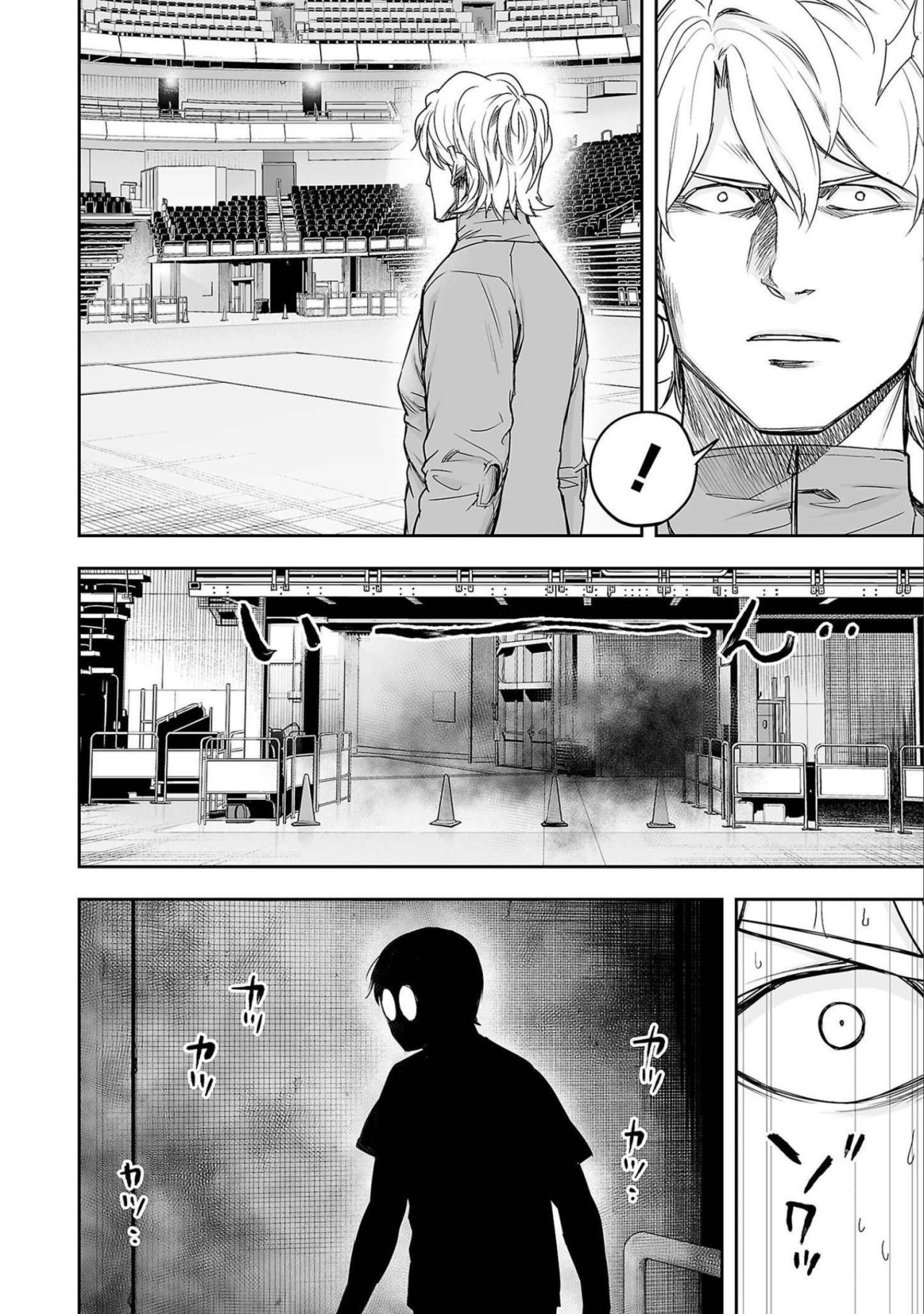 TSUYOSHI Capitulo 135: Emocionado página 18