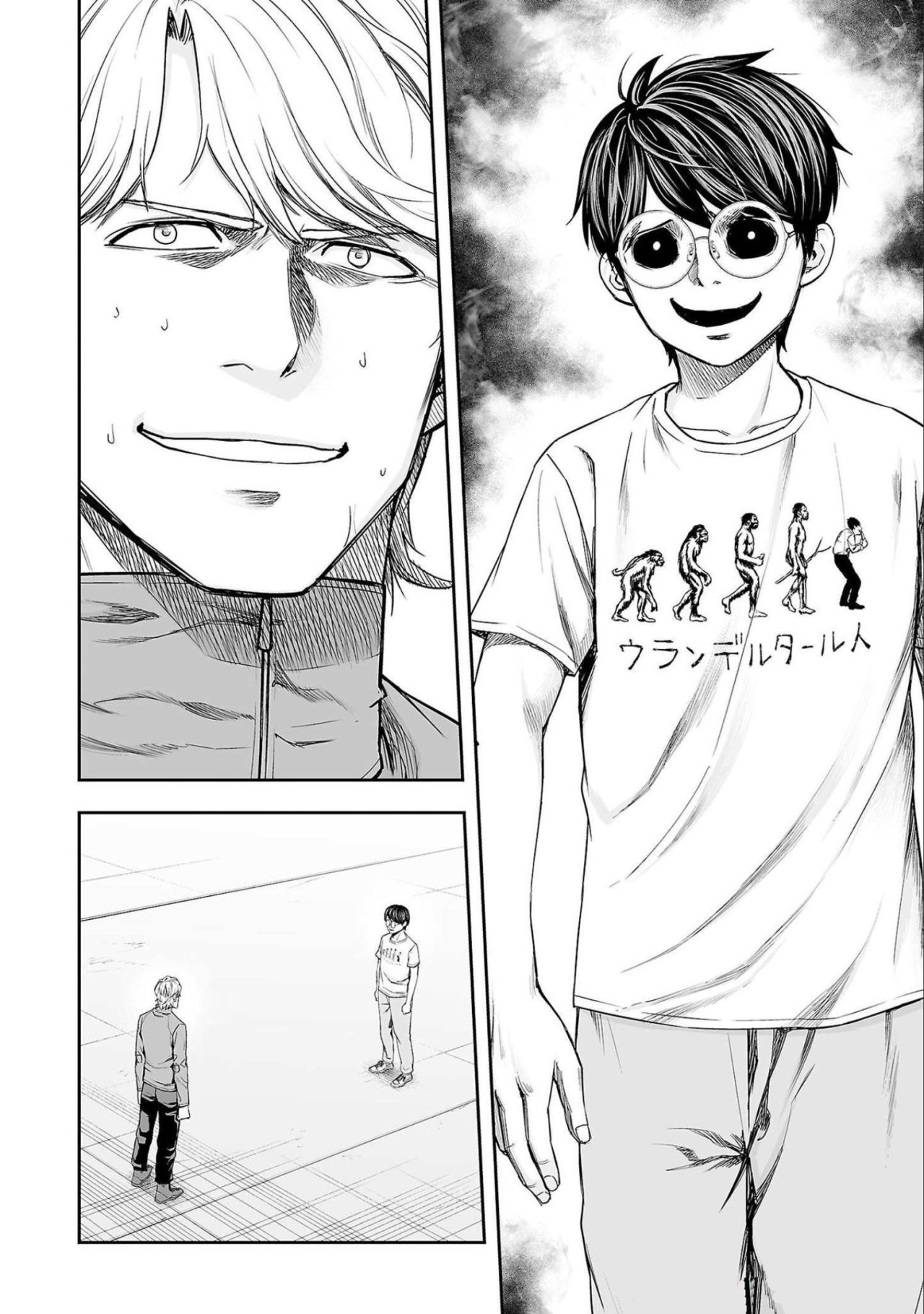 TSUYOSHI Capitulo 135: Emocionado página 20