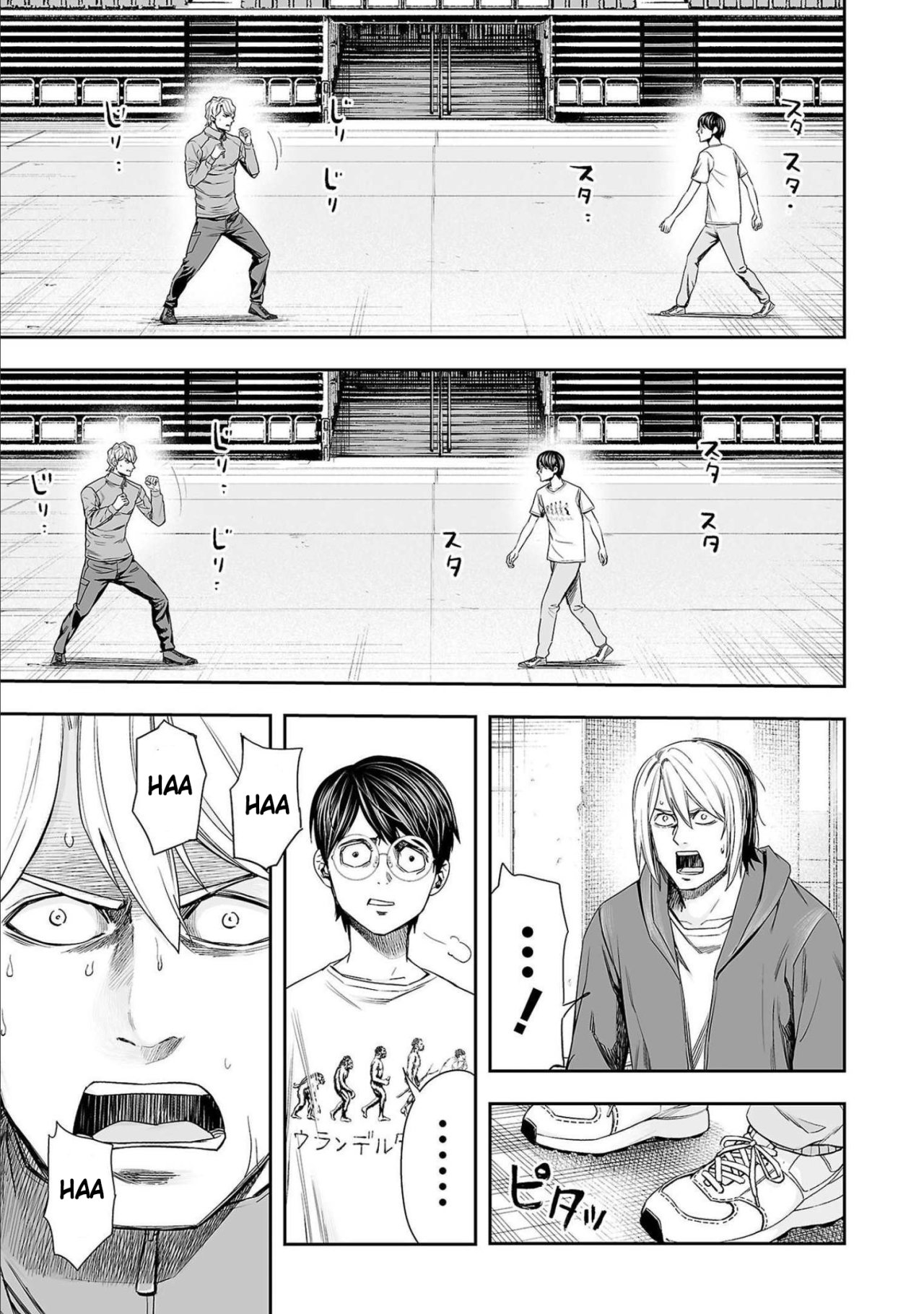 TSUYOSHI Capitulo 138: Visualización página 11