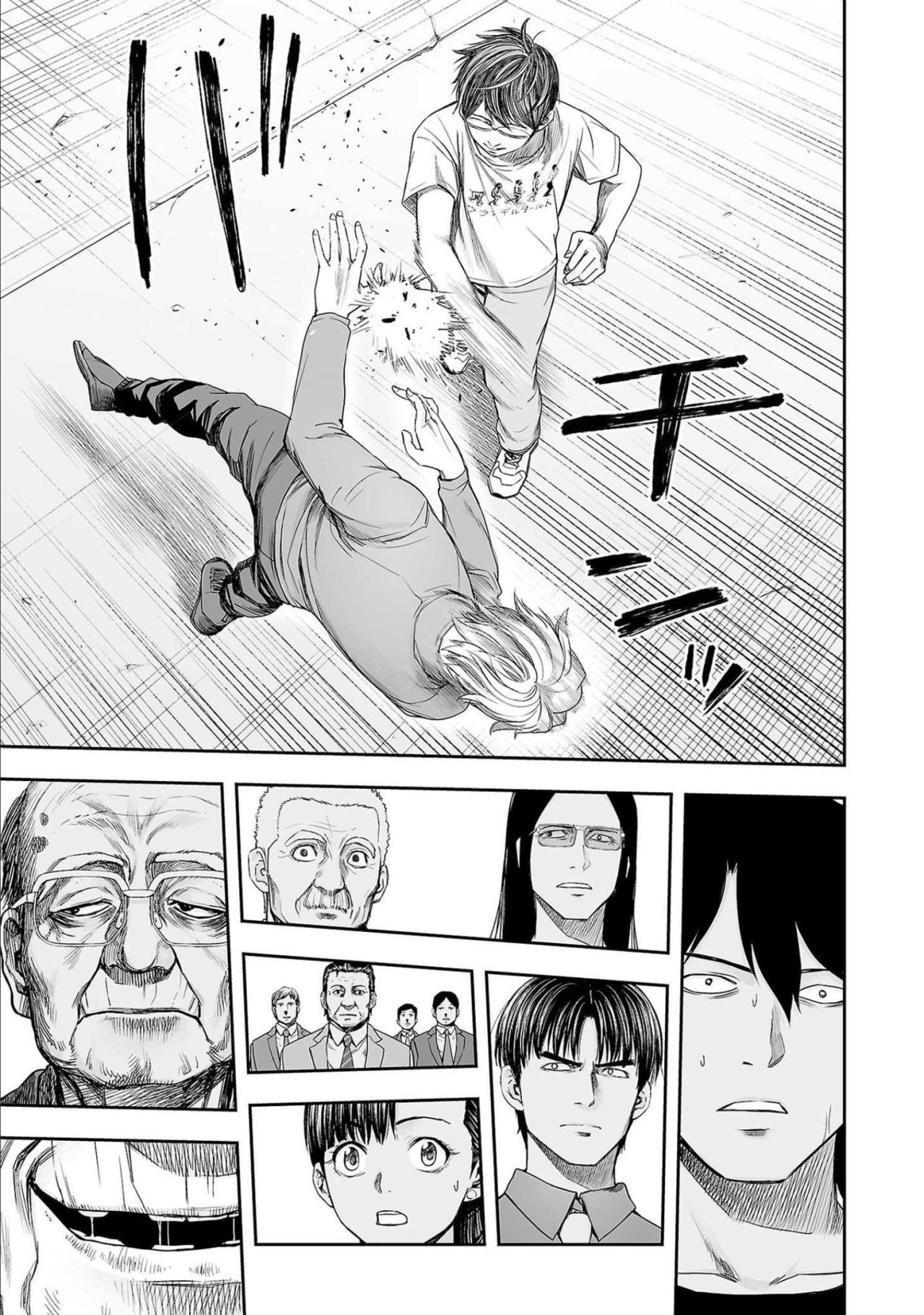 TSUYOSHI Capitulo 138: Visualización página 15