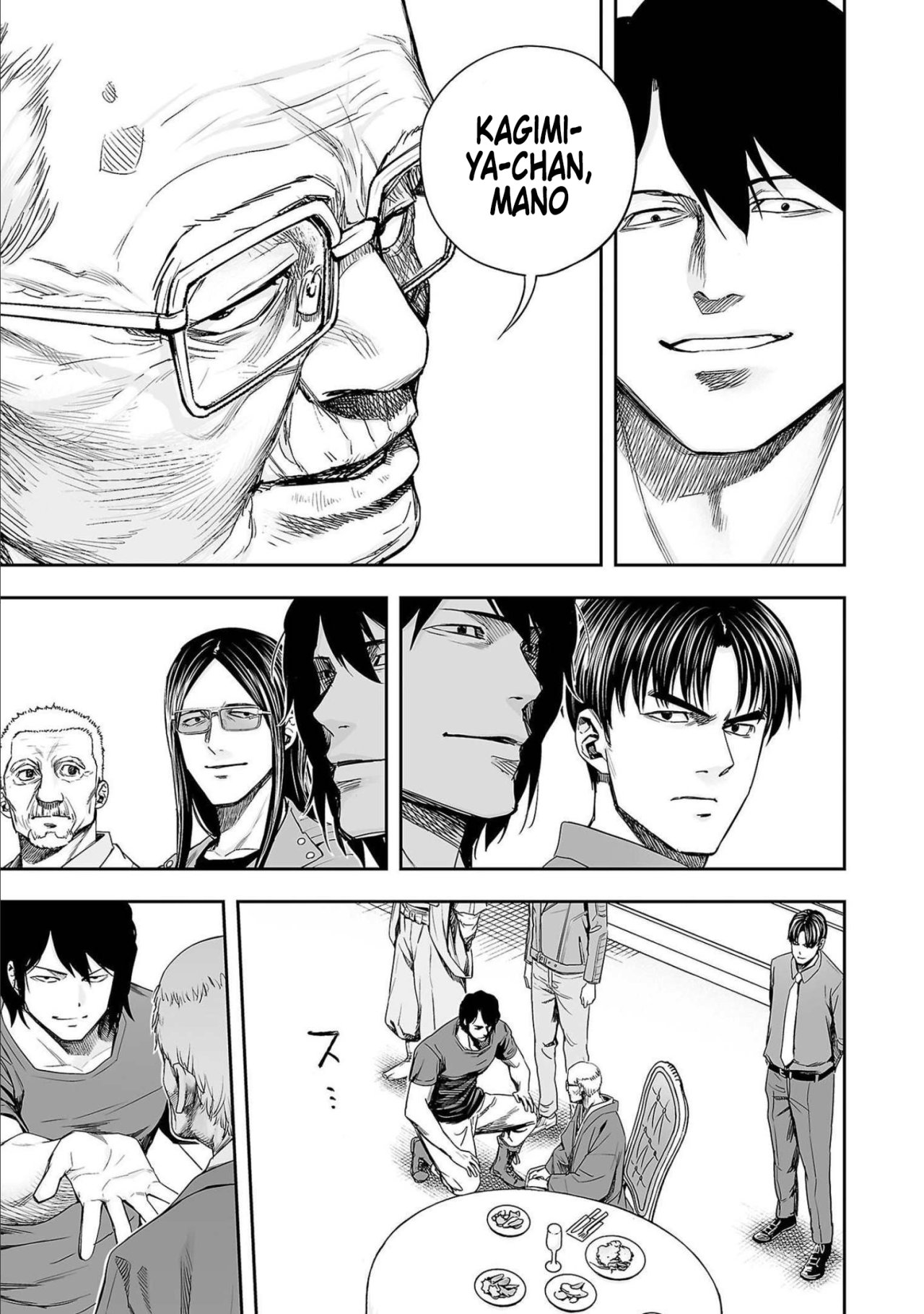 TSUYOSHI Capitulo 139: Mirando hacia otro lado página 11
