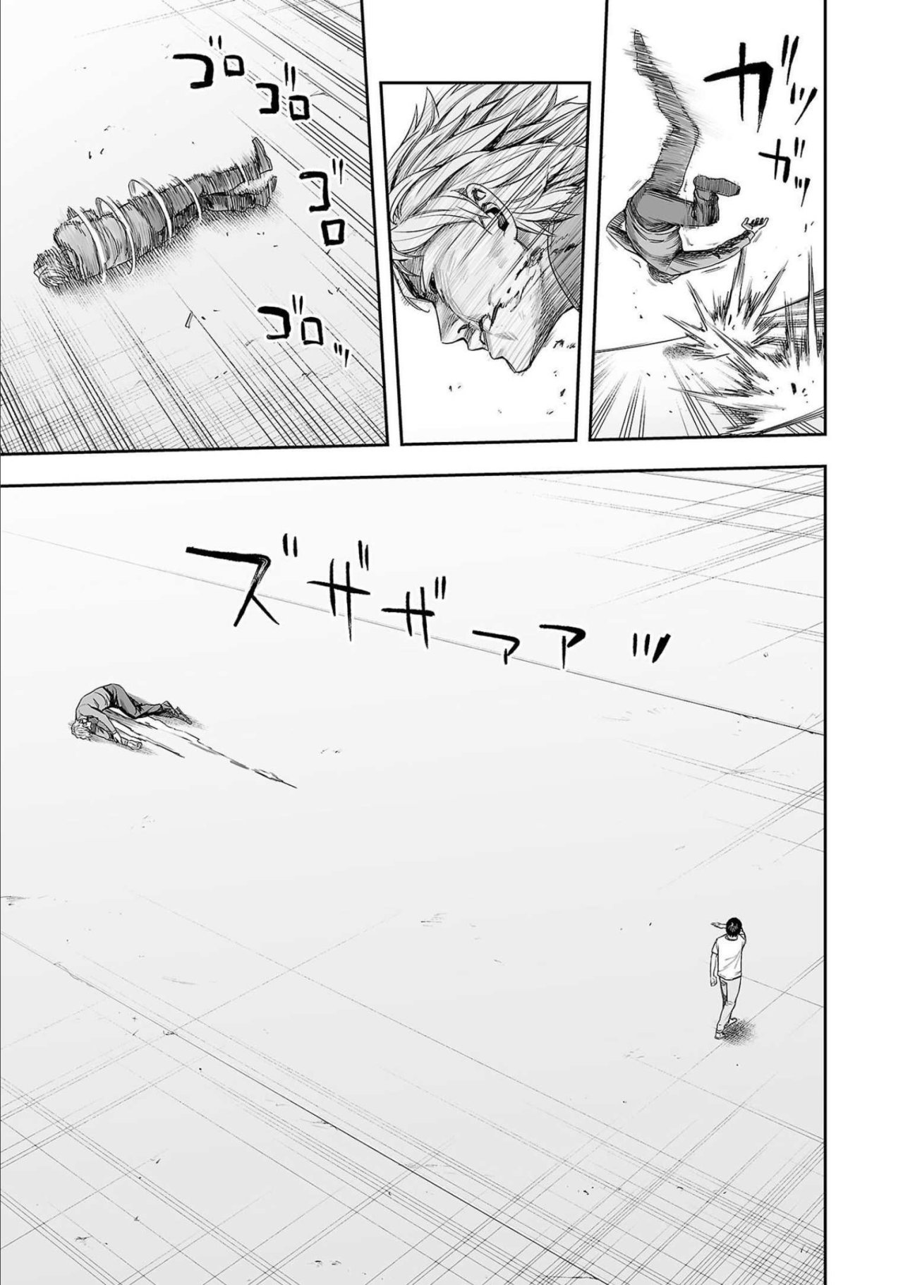 TSUYOSHI Capitulo 139: Mirando hacia otro lado página 5