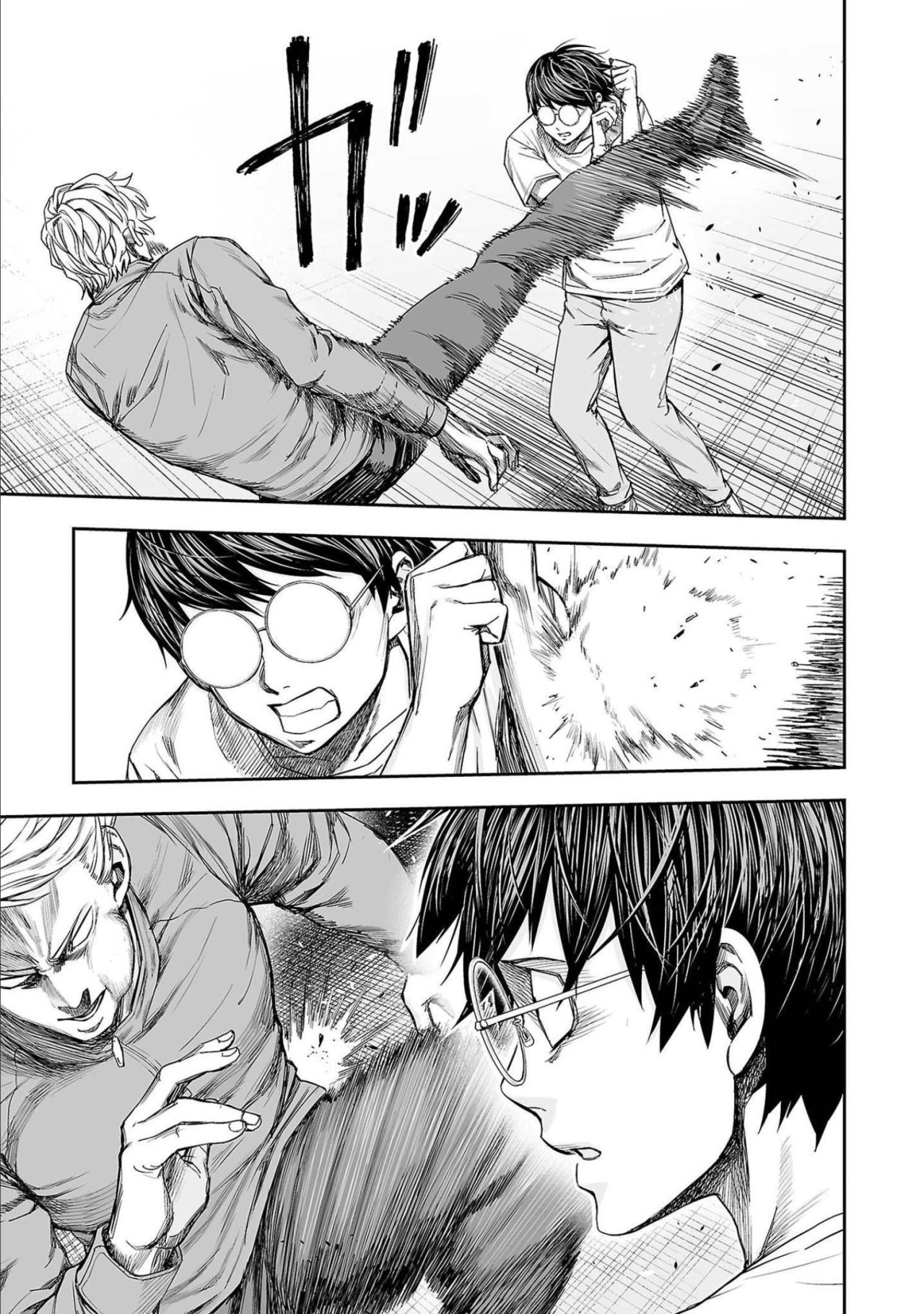 TSUYOSHI Capitulo 141: Cúspide página 15