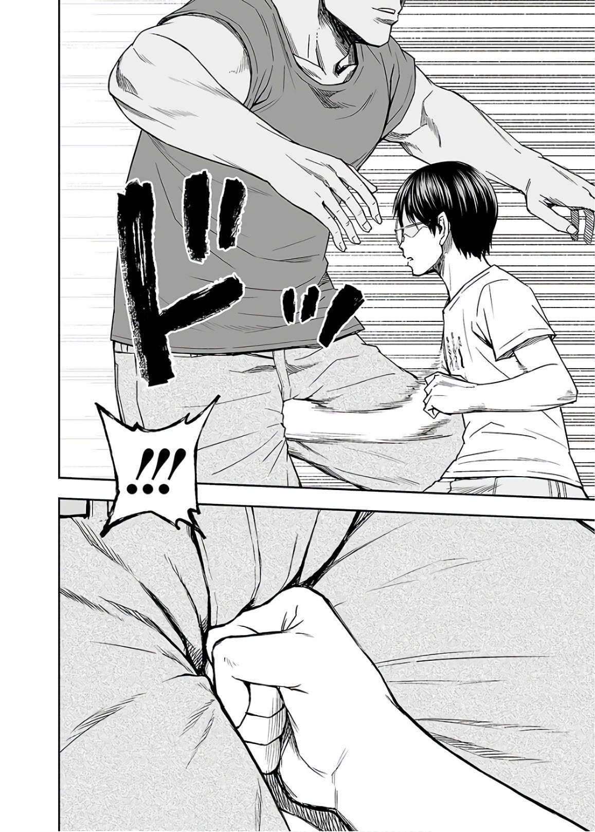 TSUYOSHI Capitulo 15: Enemigo natural página 10
