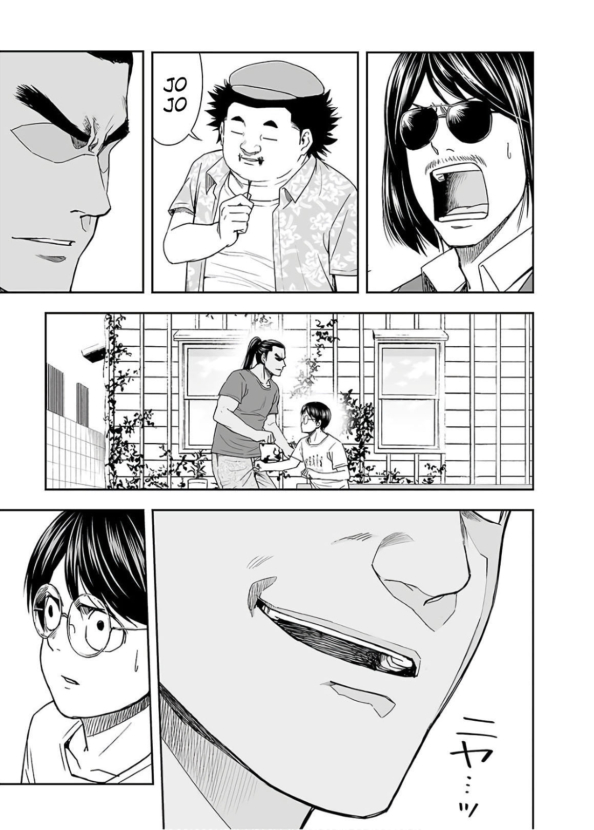 TSUYOSHI Capitulo 15: Enemigo natural página 11