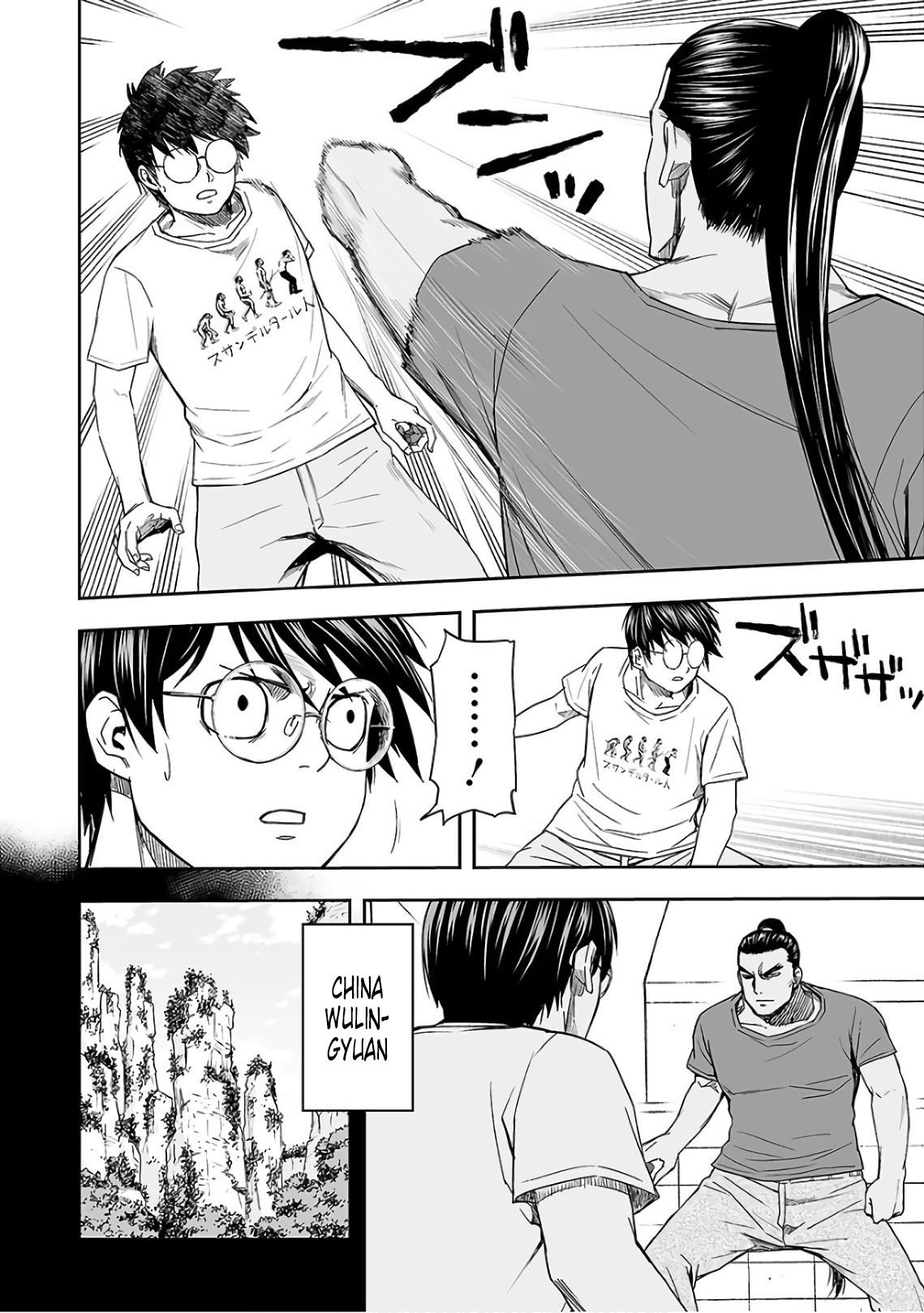 TSUYOSHI Capitulo 15: Enemigo natural página 12