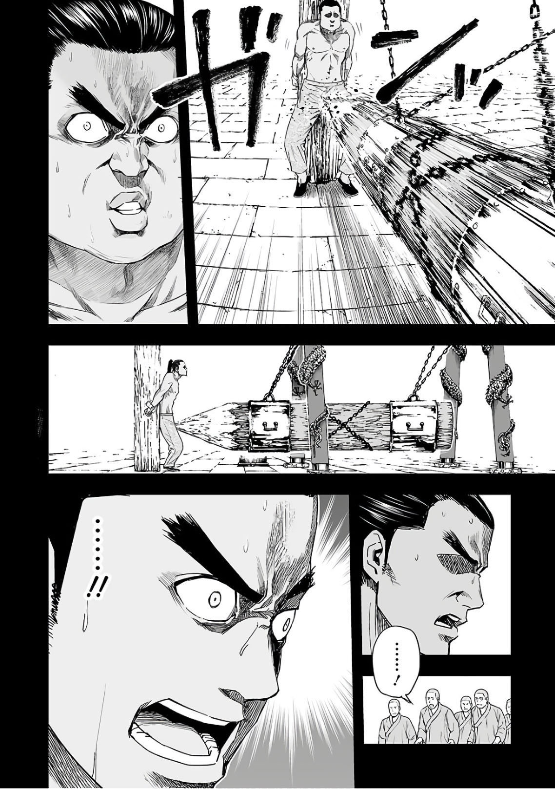TSUYOSHI Capitulo 15: Enemigo natural página 18