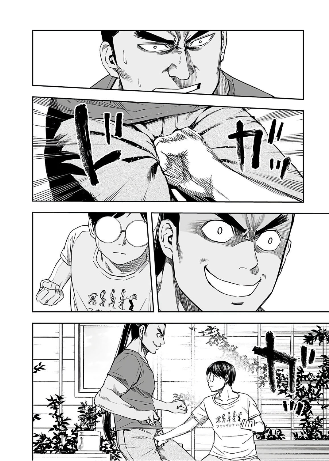 TSUYOSHI Capitulo 15: Enemigo natural página 20