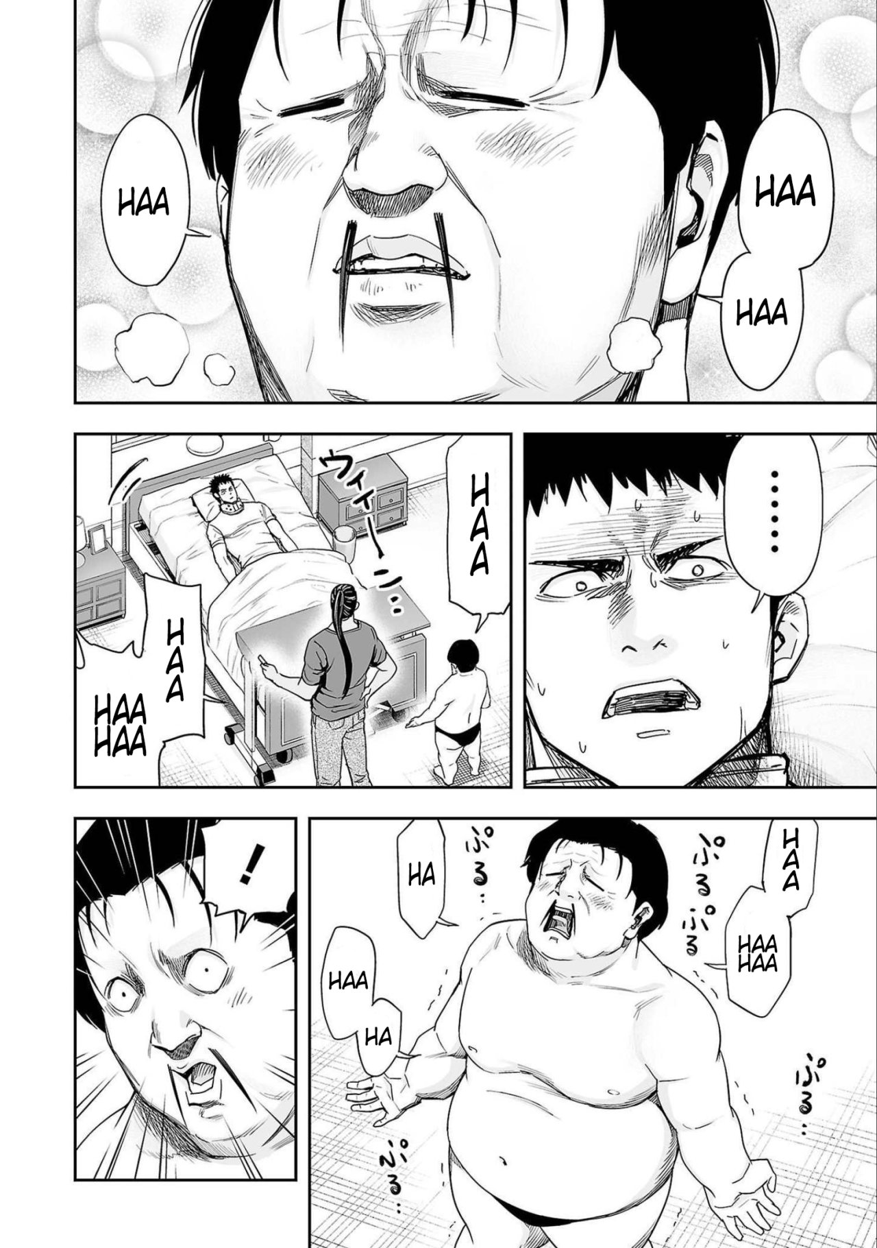 TSUYOSHI Capitulo 150: Inyección página 12