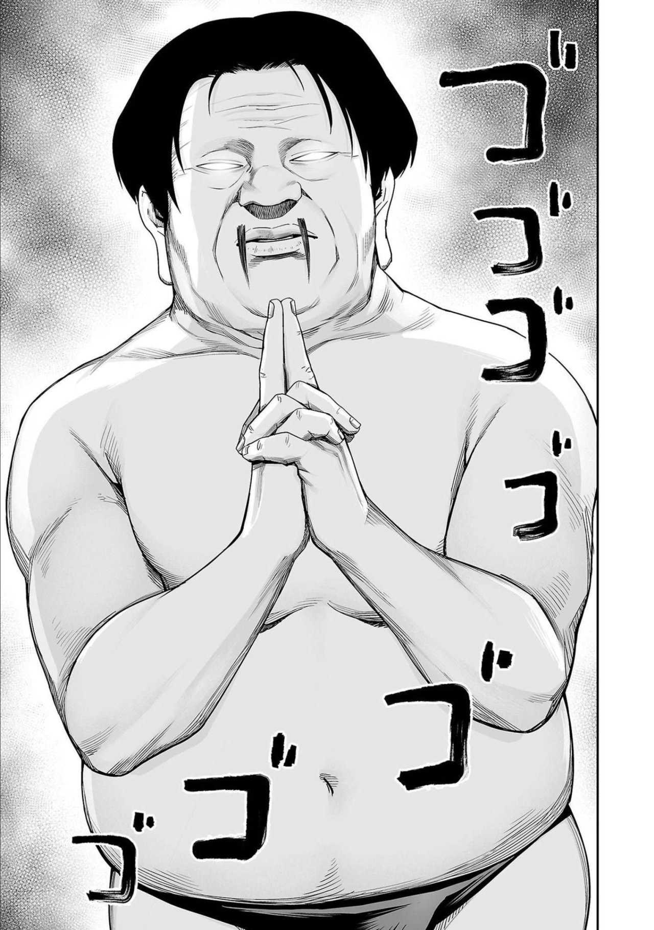 TSUYOSHI Capitulo 150: Inyección página 15