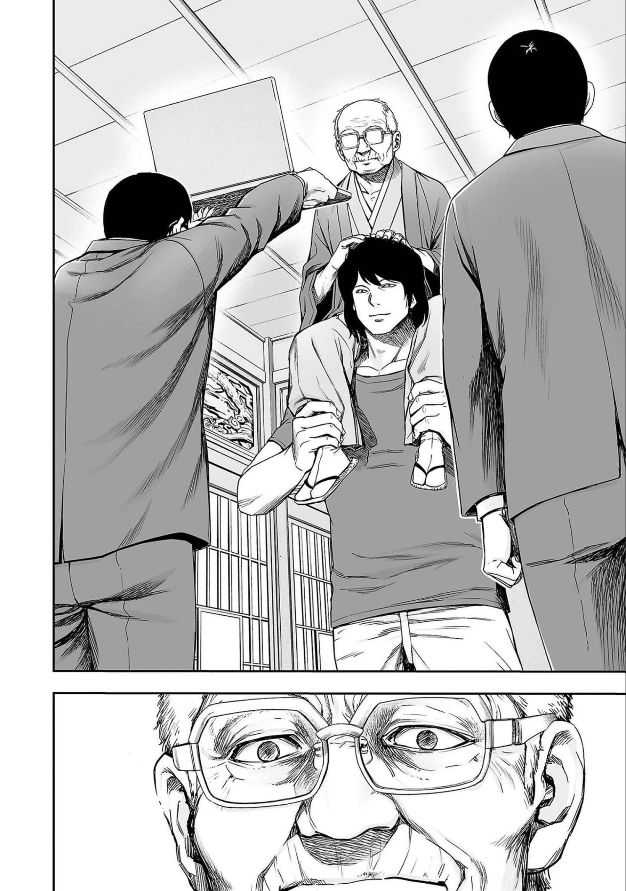 TSUYOSHI Capitulo 151: Hombre fuerte página 12