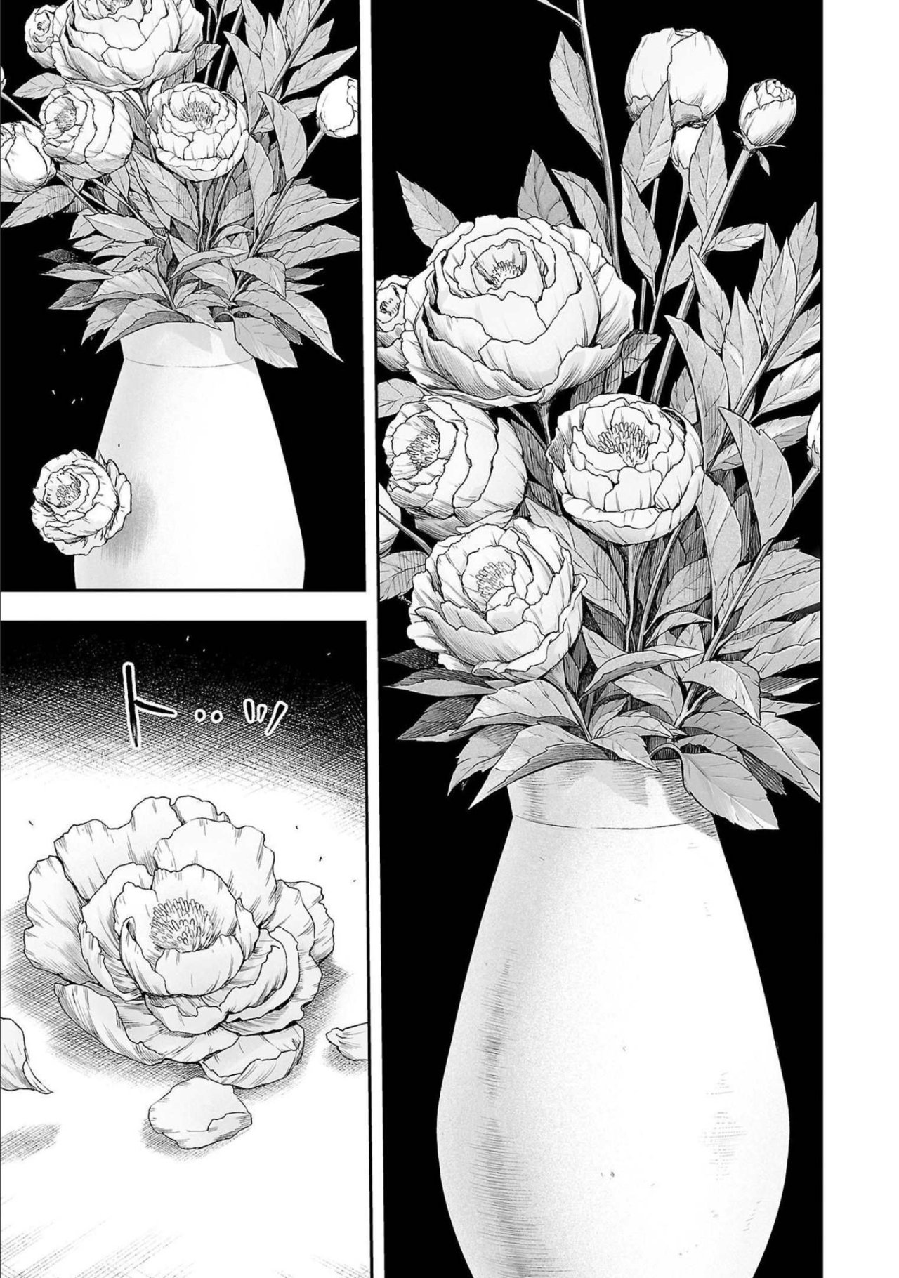 TSUYOSHI Capitulo 151: Hombre fuerte página 7