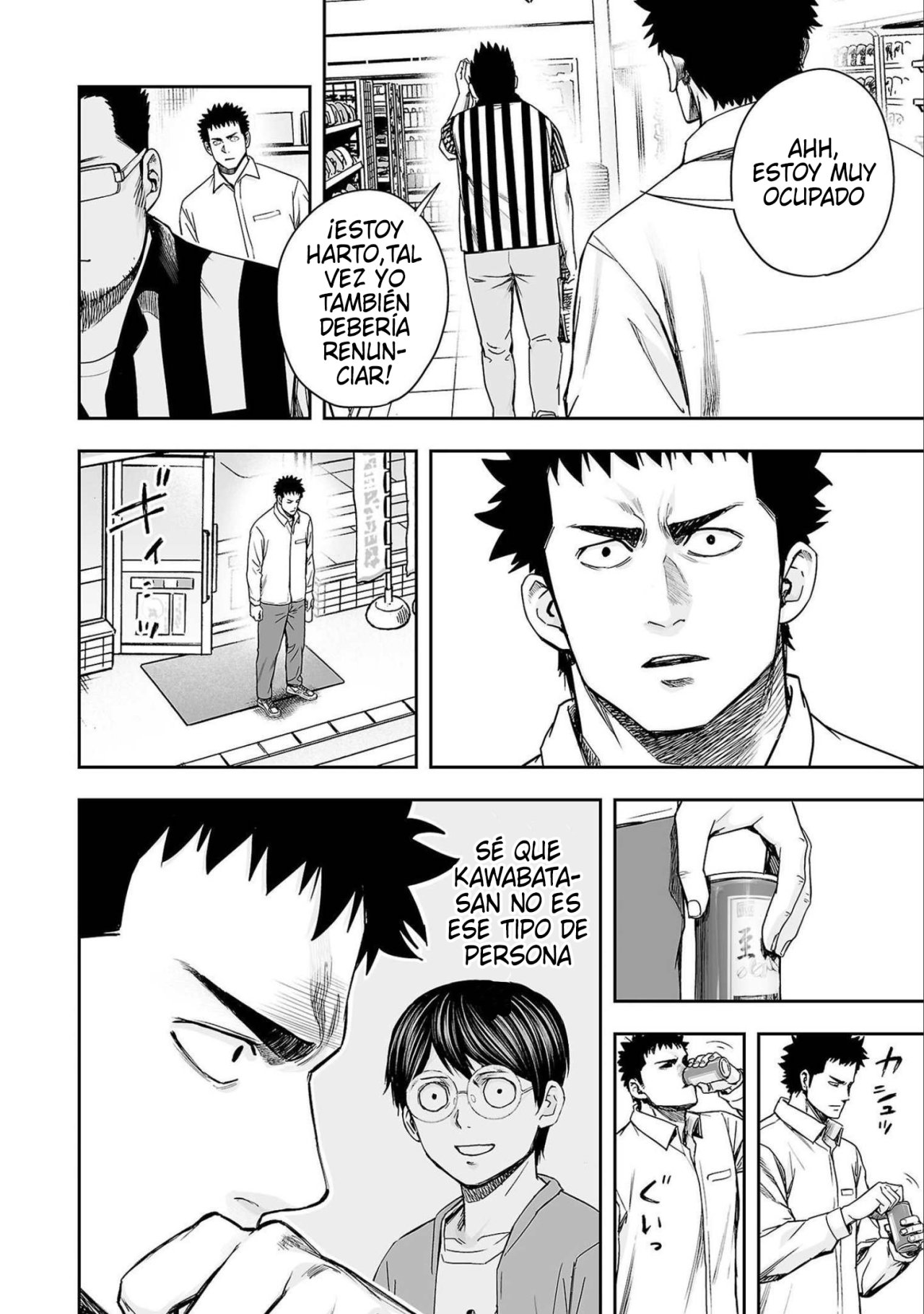 TSUYOSHI Capitulo 153: Desaparición página 8