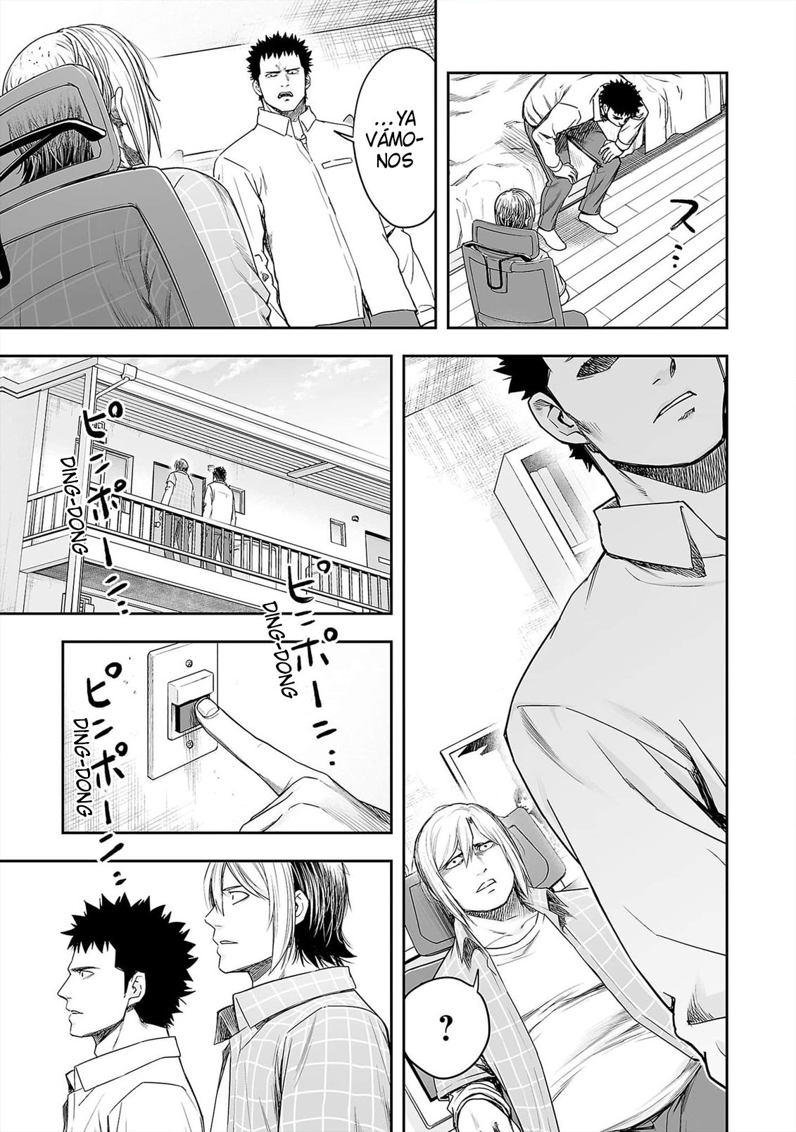 TSUYOSHI Capitulo 155: Lo que paso página 15