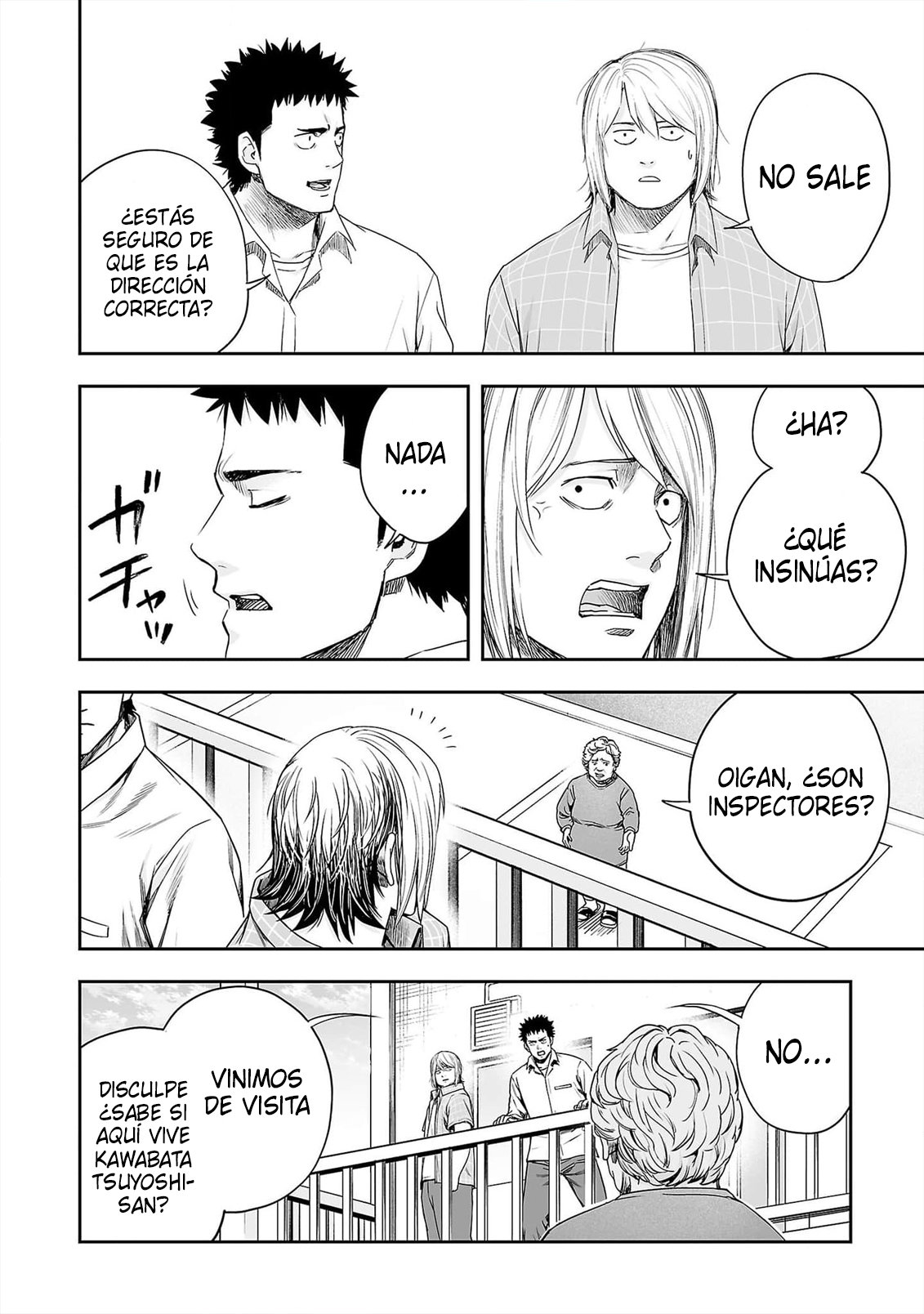 TSUYOSHI Capitulo 155: Lo que paso página 16