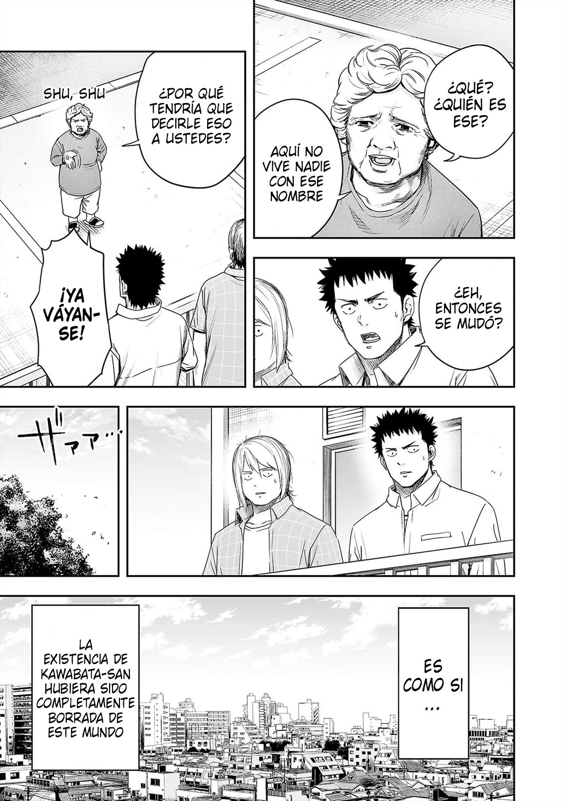 TSUYOSHI Capitulo 155: Lo que paso página 17