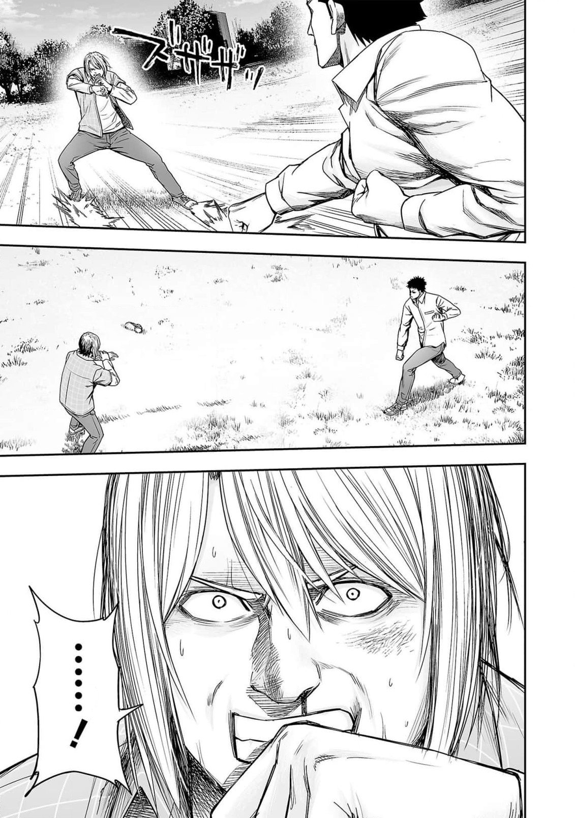 TSUYOSHI Capitulo 159: Pelea callejera página 11