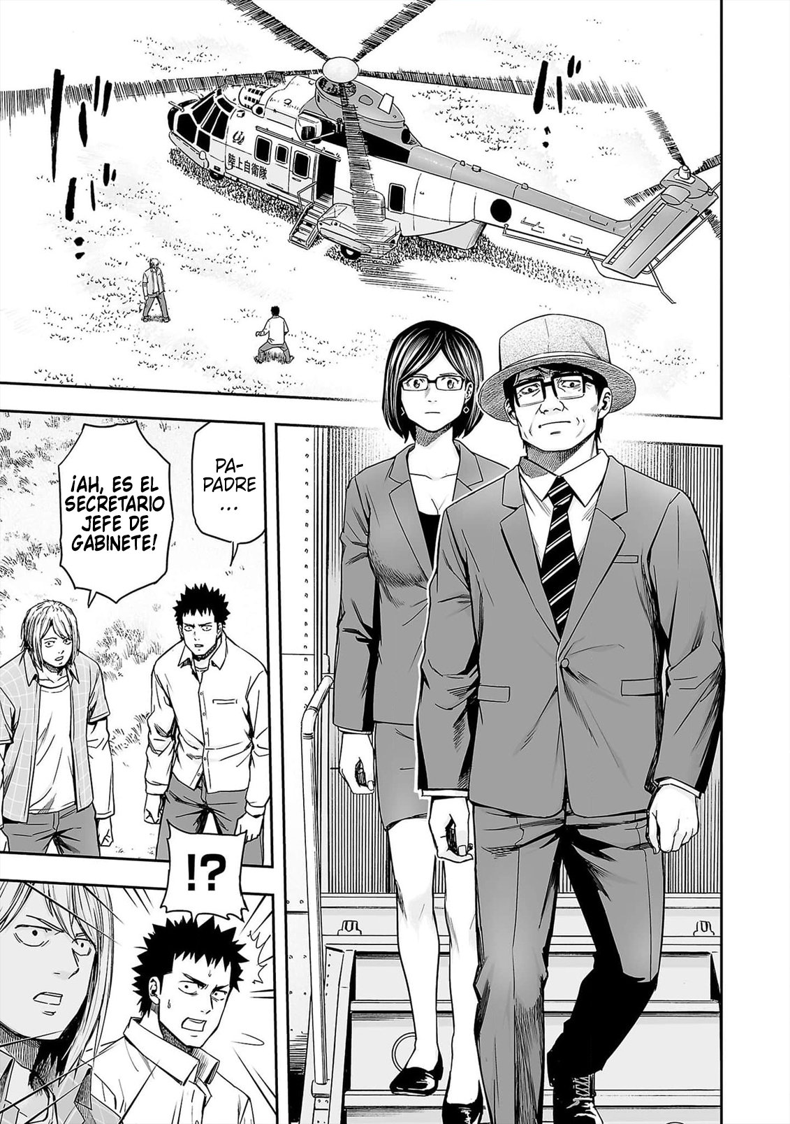 TSUYOSHI Capitulo 159: Pelea callejera página 15