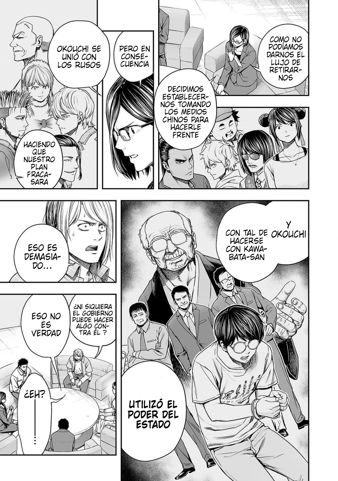 TSUYOSHI Capitulo 160: Petición página 11